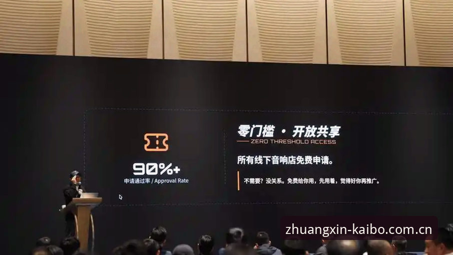 老用户实测分享：开博体育官方登录通道2026最新版本到底改了啥