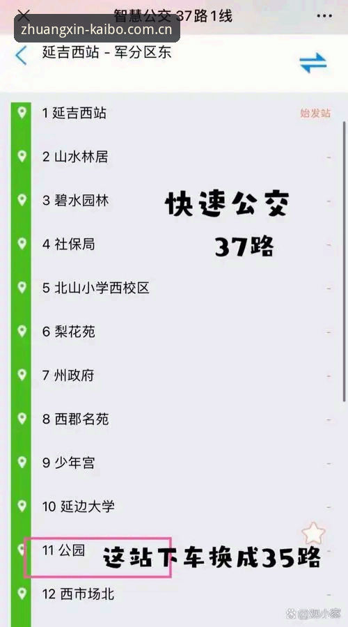 开博体育官网的长期使用体验：从绕路到直达的深度评测