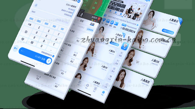 打开联系人卡片3，系统自动跳转至流程页。